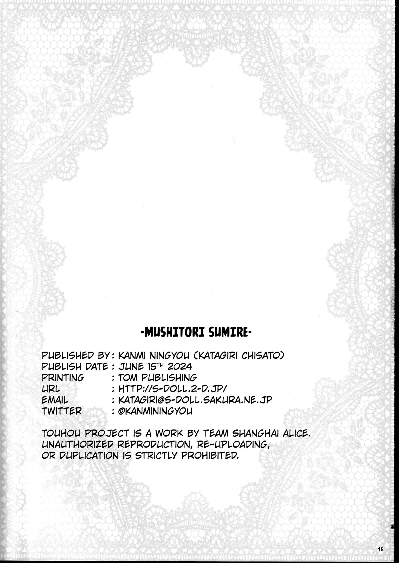 Mushitori Sumire Chapter 1000 Page 14